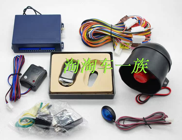 Báo động ô tô PLC phiên bản nâng cấp của báo động 9940 với điều khiển từ xa xe nguyên bản với điều khiển từ xa dự phòng - Âm thanh xe hơi / Xe điện tử máy hút bụi bơm lốp ô tô
