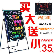 Electronic fluorescent board booth billboard color night market flash display promotion commercial handwriting luminous small blackboard