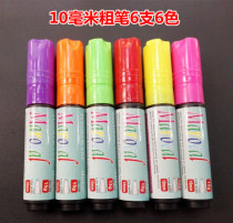 LED electronic blackboard pen phosphor board special pen coarse flash billboard pen highlighter pen color pop super bright pen