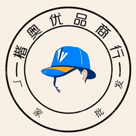 楷奥优品商行企业店