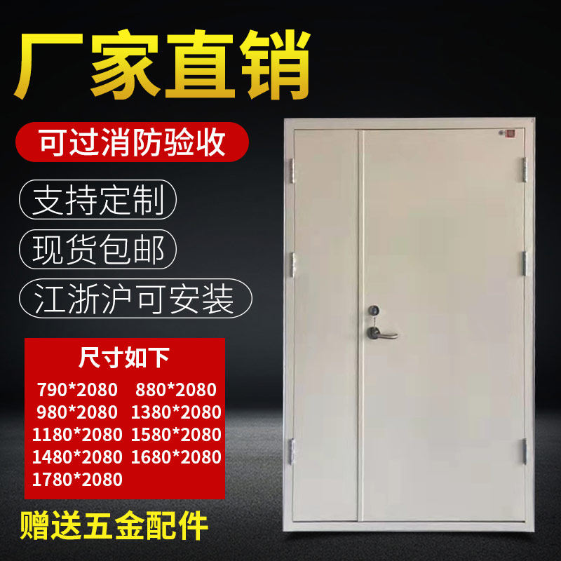 Factory direct sales steel fire door custom grade A, B and C engineering stainless steel fire door pipe well door explosion-proof door