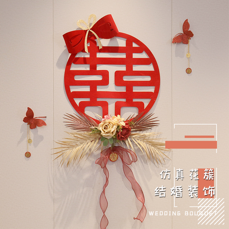 Emulation Fancy word package Wedding room Placement minimalist Living room Bedroom wedding room Decorative Wedding accessories Grand full