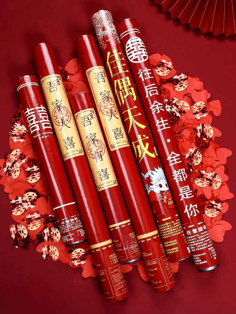 Wedding gun barrel hand twist stick spray flower petal wedding rain streamer color photocopying paper hand-held out-of-the-way fireworks-