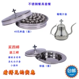 北京天悦圣服 304 Стальная сталь из нержавеющей стали Клуб Святой Сталь 40 отверсти