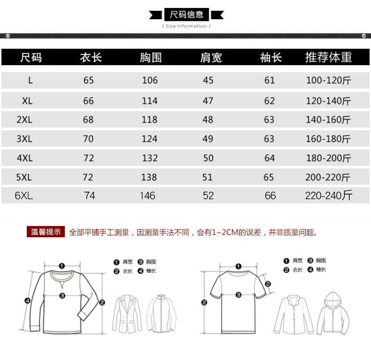 Mùa đông xuống bông cotton cộng với phân bón Áo khoác cotton XL trung niên nam béo bông độn cha chất béo quần kaki nam