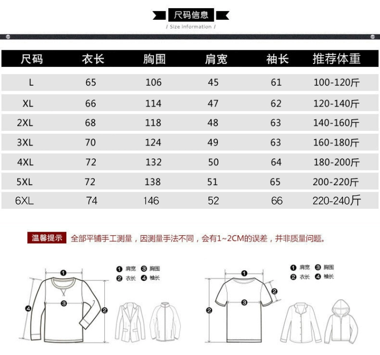 Mùa đông xuống bông cotton cộng với phân bón Áo khoác cotton XL trung niên nam béo bông độn cha chất béo quần jogger nam big size