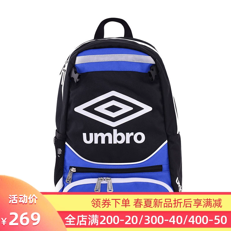 Umbro Yinbao nam và nữ thể thao và giải trí ba lô thời trang ba lô UJS1635JC - Ba lô