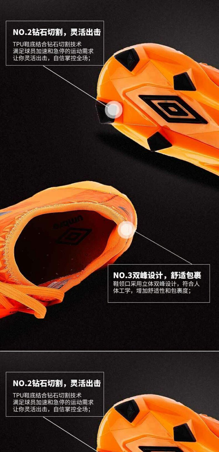 Umbro Umbro giày bóng đá chuyên nghiệp mới HG giày thể thao đào tạo nam UCC90151 - Giày bóng đá giày the thao nam giá rẻ