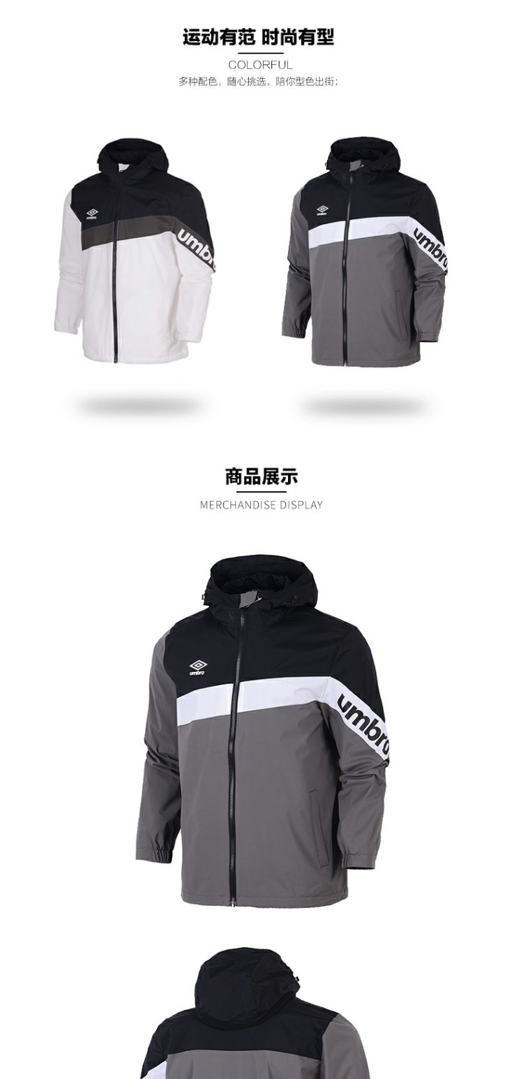 UMBRO yinbao 2019 xuân mới nam thể thao giản dị trùm đầu áo khoác cardigan áo khoác len UO191AP2201 - Áo gió thể thao áo gió bé trai