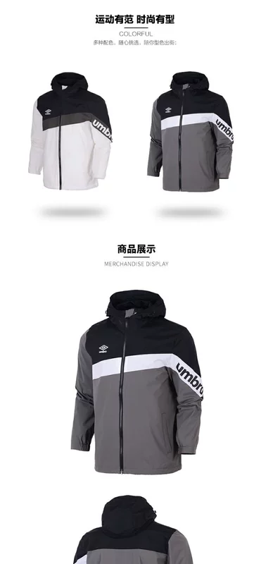 UMBRO yinbao 2019 xuân mới nam thể thao giản dị trùm đầu áo khoác cardigan áo khoác len UO191AP2201 - Áo gió thể thao áo gió adidas nam chính hãng