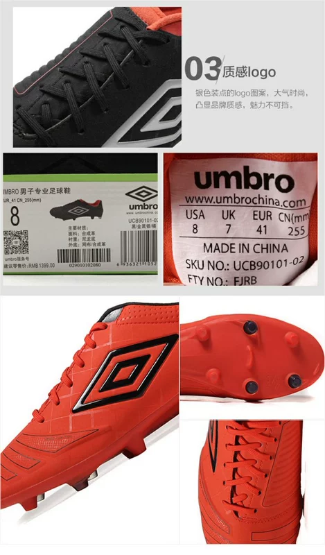 Umbro Yinbao giày nam mới giày bóng đá FG móng cỏ chống trượt học sinh đào tạo giày thể thao UCB90101 - Giày bóng đá giày đá bóng nam chính hãng