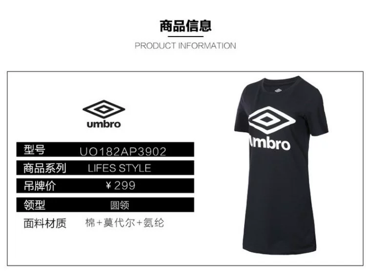 Umbro umbro hè phụ nữ thể thao và giải trí ăn mặc rộng rãi tay áo ngắn UO182AP3902 - Trang phục thể thao