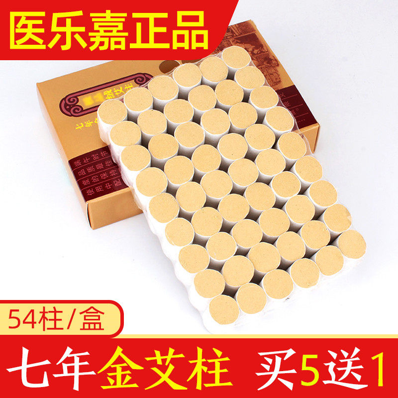 Philadelphia Jiai Jiai Jiai Pillar Aiji Pillar Seven Years Chen Household Pure Acupuncture Pillar Acupuncture Non-smoke-free