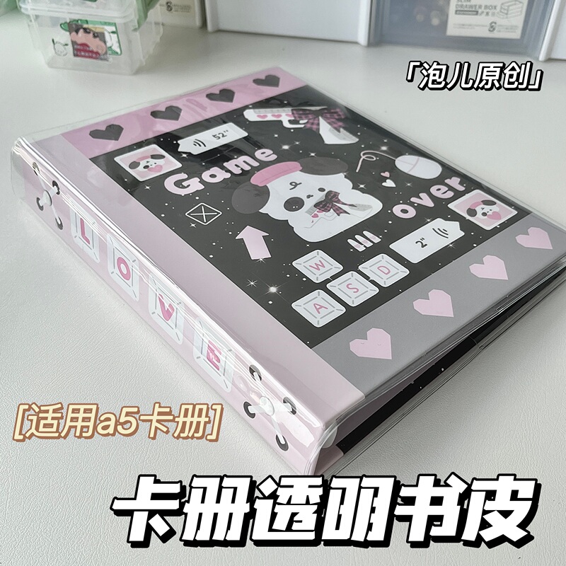 A5 Card Album Transparent Book Cover Protective Sleeve Pvc Book Jacket Dustproof Small Card Soft Plastic Shell Card Album Cover Dustproof and Wear-Resistant