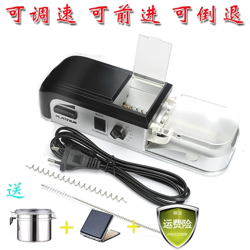 Новый полностью автоматический электрический сигарет семейный домашний ручный ручный ручной ручной нагреватель сухой дым с сигарет маленький до сигарет артефакт