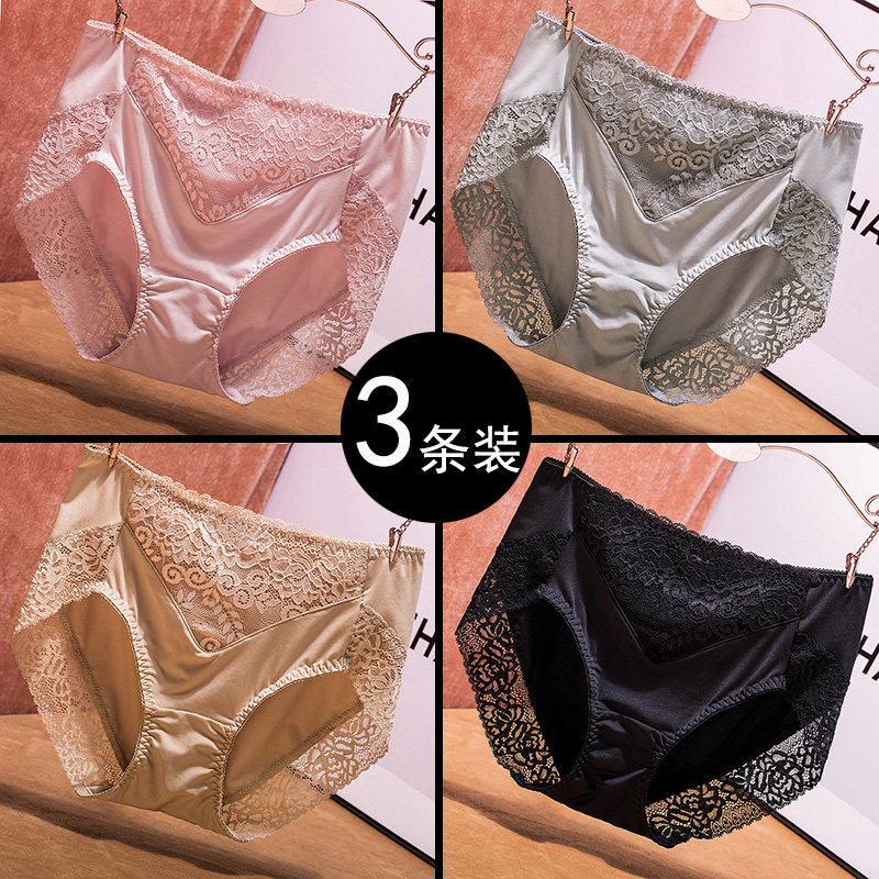 Milk silk underwear women's high waist ice silk seamless cotton crotch large size fat mm sexy lace summer thin triangle