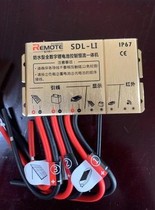 Faraway power SDL waterproof control constant flow all-in-one solar street lamp controller 12V repair module