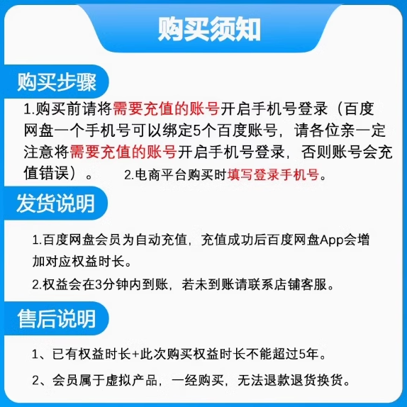 百度网盘：如何高效利用云存储空间？