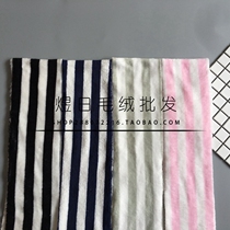Horizontal stripe printed double-sided flannel fabric Pet nest Sofa cover towel pillow pajama plush fabric
