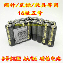 16 Festival Black GP Superbar 5 AA Battery SIZE R6 Toys Mouse alarm clock door lock No mercury eco-friendly Carbon battery