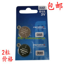 renata Switzerland CR2025 BYD vehicle card sensor 3V button button cell sub