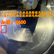  Suitable for U600 H610 G900 E680 E310 U200 eco-kinetic energy watch rechargeable battery capacitor