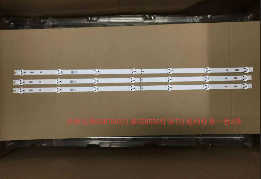New Pioneer 32B760S light bar 32B550 light bar 7 lights universal light bar set of 3