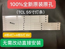 TCL L55F3800A 55 inch LCD TV backlit strip set 4C-LB5504-HR13J 4 root 5