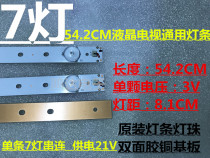 Original 7 Lights 3V Universal led LCD TV Backlight Strip TB5509M 54cm 7 Lights Series LED