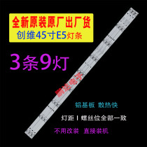 Skyworth 45E5 light bar RF-AZ450E30-0901S-01 A4 with screen SDL450WY new 9 lights 3 bars