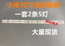 Storm 32R4A light strip TCL32D05-ZC22AG-11 16 303TC320034 with screen LVW320CSDX