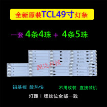 New TCL L49P1A-F D49A620U light bar 49A660U D49A630U 49A620U light bar