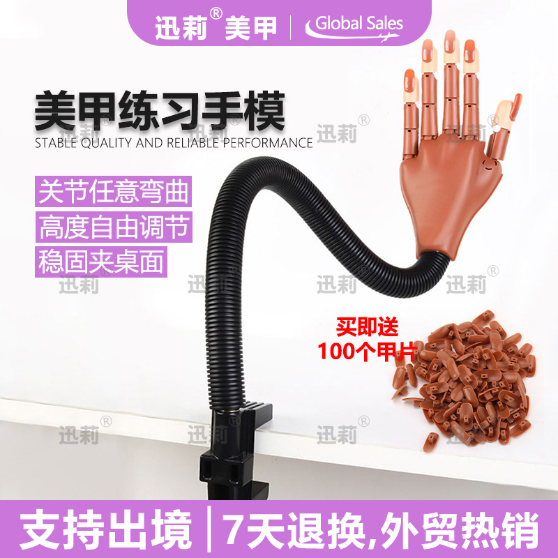 Nail Art Prosthetic Hand Practice Model Tool Rubber Realistic Hand Model Mechanical Nail Piece Holder Finger Joints Bendable