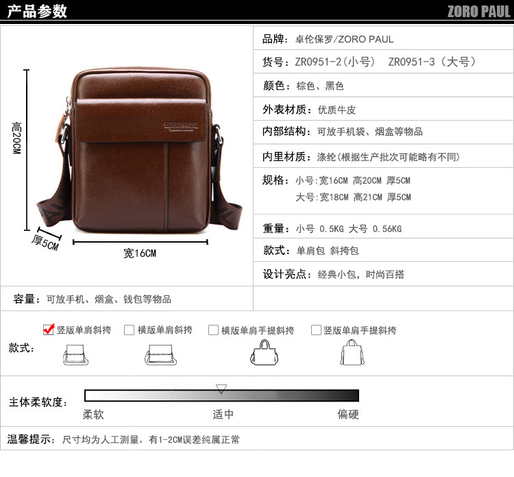 Sac pour homme - Ref 51990 Image 19