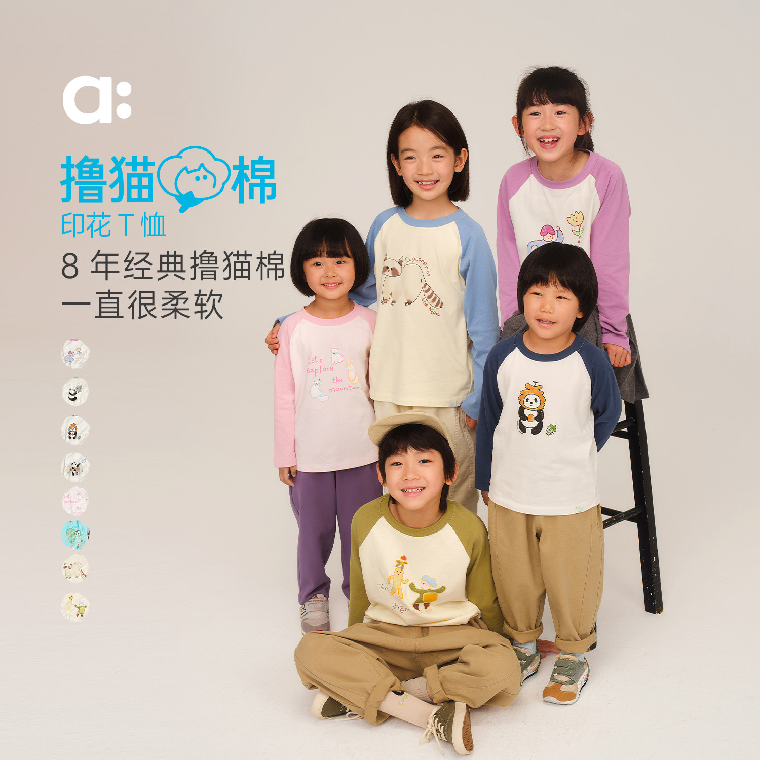 allblu Yulan「柔らかく毛玉になりにくい」[猫好きコットン] 子供用長袖Tシャツ（男の子・女の子兼用、春スタイル）