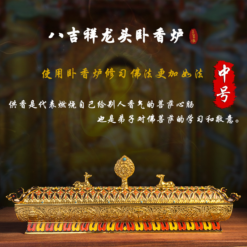 Dense Crouching Incense Stove Painted for Buddha Supplies Home Indoor Eight Auspicious Double Deer Farwheel Lavender Incense Burner line Incense Box