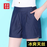 Quần short nữ mùa hè 2019 mới cao eo mặc quần ba mảnh quần lụa mỏng phần nóng quần hoang dã nữ hè - Quần short quần sọt nữ