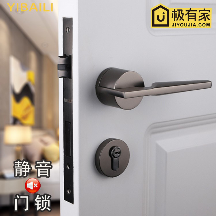 Yibaili gray black door lock simple indoor silent room door lock Japanese bedroom door handle American three-piece lock