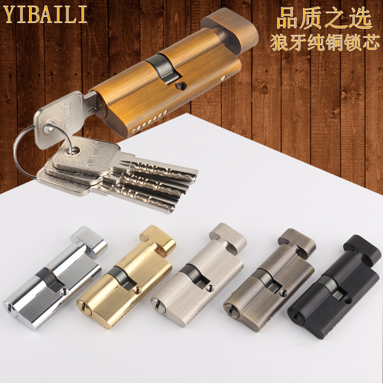 Golden pure copper lock core indoor door full copper lock core room door lock black lengthened eccentric key lock large 70 wolf tooth lock core