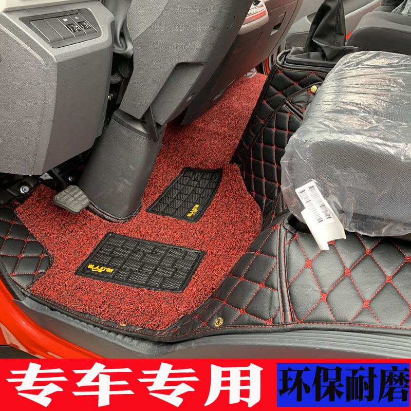 Leap forward to open up T700 Shangjun X300X500X100 beyond C500 C300 C100 truck fully surrounded floor mat
