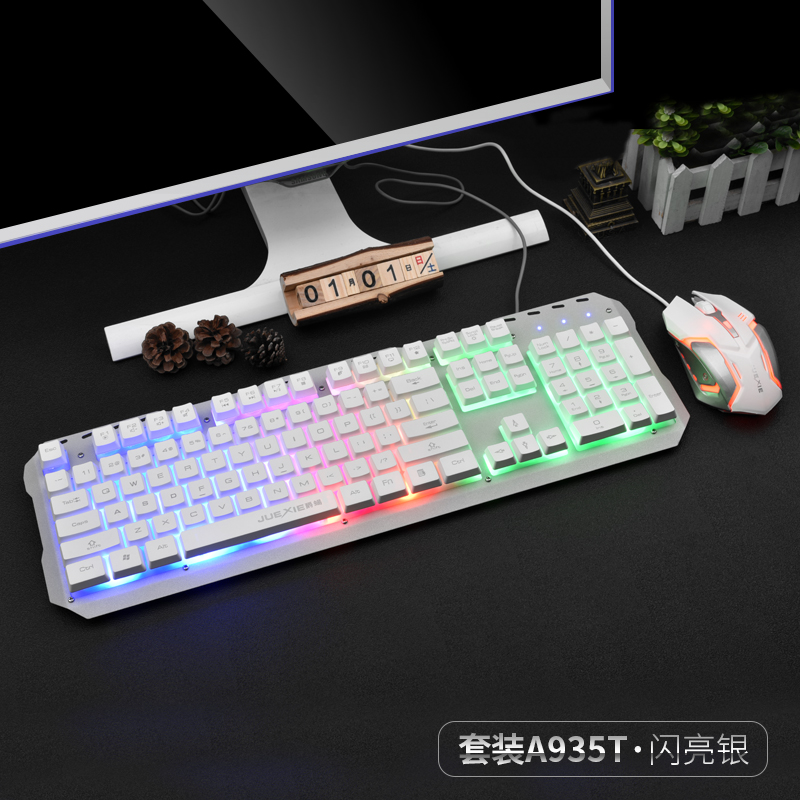 Jue Scorpion aluminum alloy backlit gaming keyboard Mechanical feel computer LOL metal USB luminous keyboard set