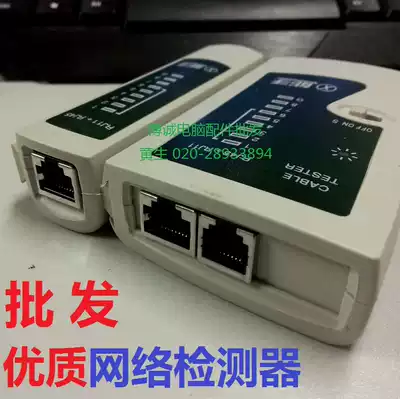 White first tester network line meter line network route detector RJ45 RJ11 without battery
