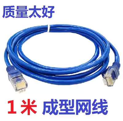1 M network route jumper network route wholesale original finished network route network route computer consumables take goods factory