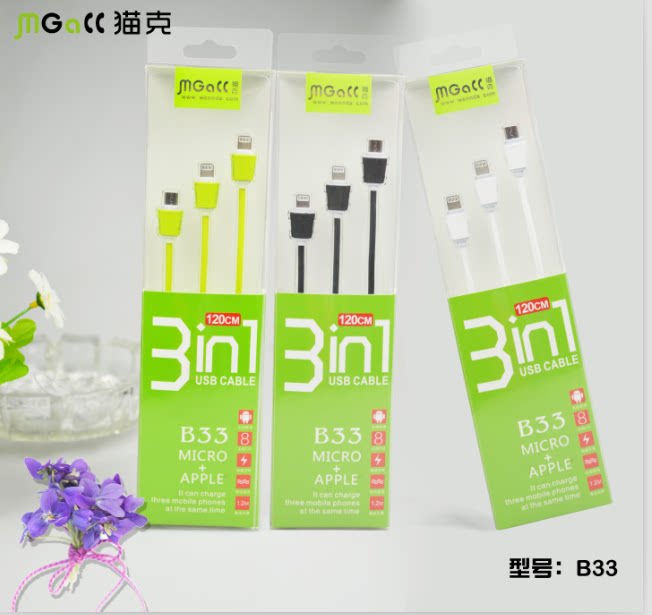 chargeur MGALL - Ref 1301120 Image 26