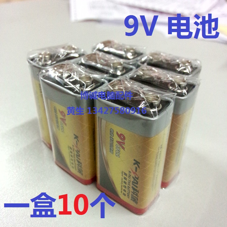 9V battery One box 10 starts for sale Energy Tester battery 9V million meter measuring instrument battery