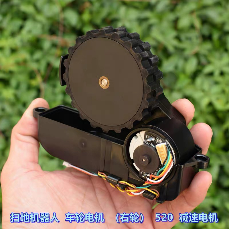 Special Offer: Robot Vacuum Cleaner Wheel Motor (Right Wheel) 520 Reduction Motor DIY Parts