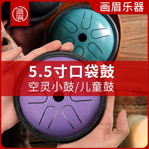 Ученые -ученые -ученые Mei 'Color Soul Musical Instrument и  5,5 邳 邳 邳 邳 邳 邳 邳 邳 邳 邳 邳 邳