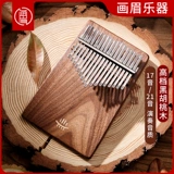 画眉 Пустой Gulin Gift Piant Piano Peach Acacia Kalin Piano 17 Sound 21
