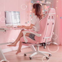 Pink Electric Racing Chair Mens Dorm Room Can Lie Live Chair Female Anchor Net Red Comfort Long Sat Computer Desk Work Swivel Chair