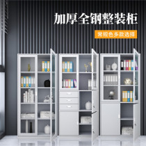 Accounting certificate Cabinet nine door locker single door ten door high cabinet multi-bucket Iron office floor drawing file cabinet